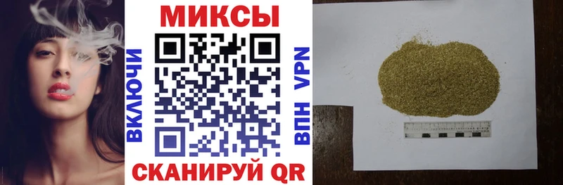 Купить закладки  Азов  БУТИРАТ бутандиол 