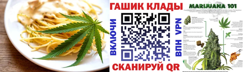 Canna-Cookies марихуана  Купить  Азов 