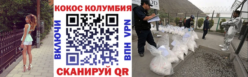 Купить где  Азов  КОКАИН 98% 