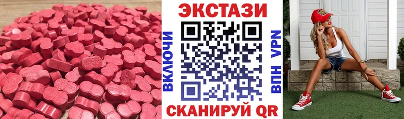Купить где  Азов  Ecstasy диски 