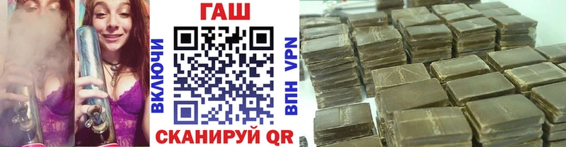 Гашиш Premium  Купить где  Азов 
