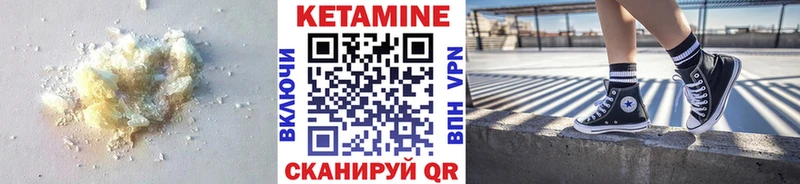 Купить  Азов  Кетамин ketamine 