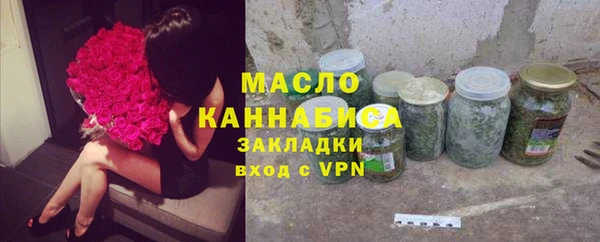 MESCALINE Дмитров