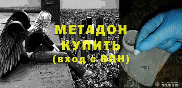 MESCALINE Дмитров
