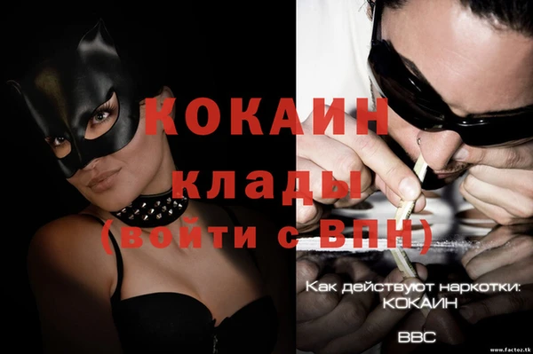 MESCALINE Дмитров