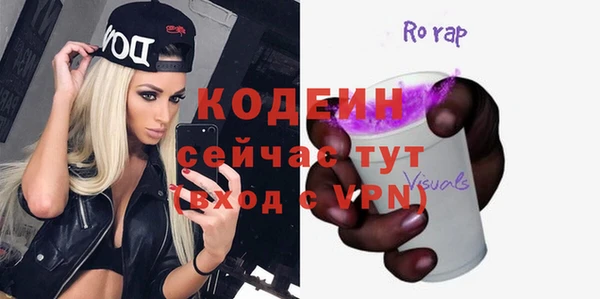 MESCALINE Дмитров