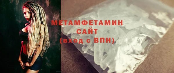 хмурый Дмитровск