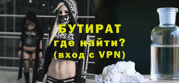 MESCALINE Дмитров
