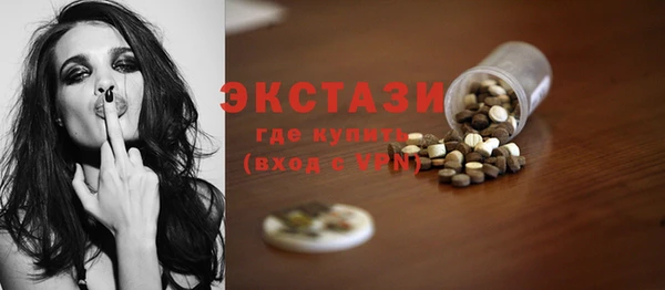 MESCALINE Дмитров