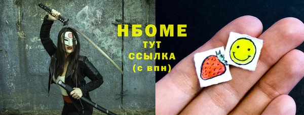MESCALINE Дмитров