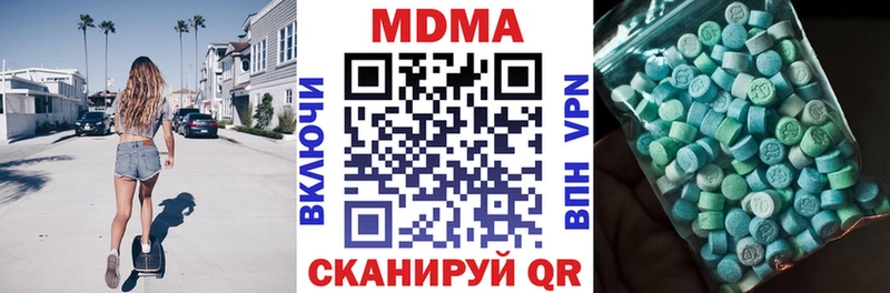 MDMA VHQ  Купить  Азов 