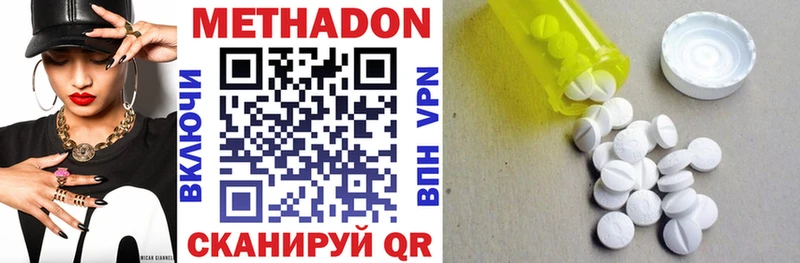 Купить закладки Азов Метадон methadone
