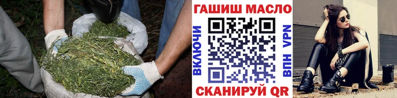 ТГК вейп  Купить  Азов 